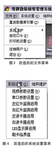 云網(wǎng)客3.jpg