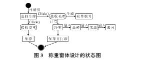 云網(wǎng)客6.jpg