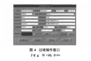 云網(wǎng)客6.jpg